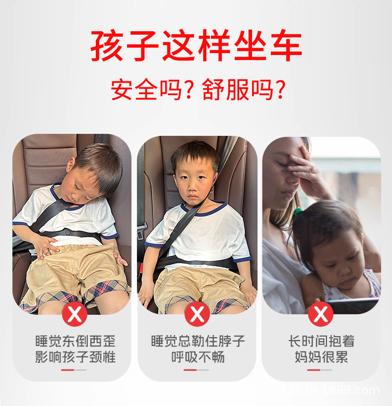 Children's Car Seat Belt Anti-stranglehold Baby Pillow Pillow Car Sleeping Artifact Rear Car Shoulder Protector