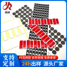 ���I���a������ճ��ˮpe�����p���z�|���d EVA�����_�|