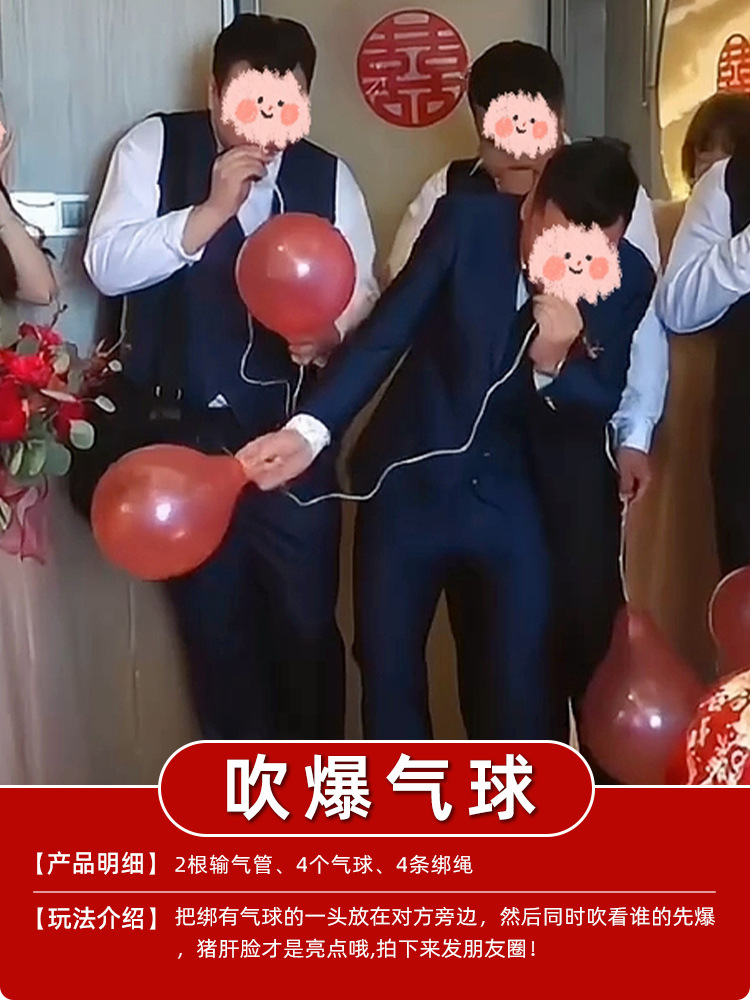 結婚の創意的なゲームの道具を迎えます。