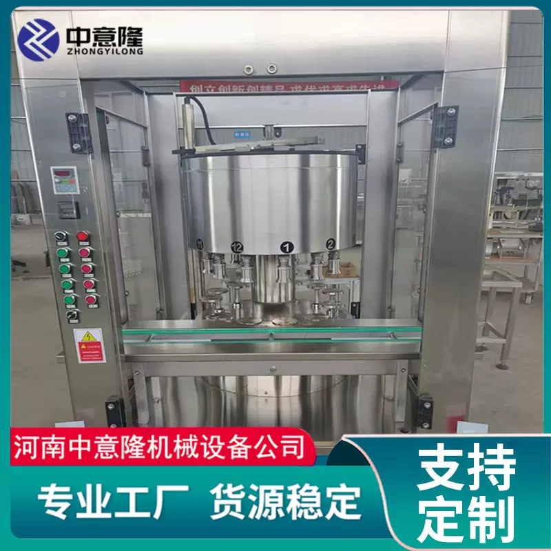 日处理10吨原料米酒发酵设备 多功能糖化罐+搅拌控温 黄酒生产线