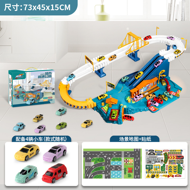 Children's Dinosaur Mountain Road Urban Combination Rail Car Breakthrough Great Adventure Parking Building Educational Toy Boy