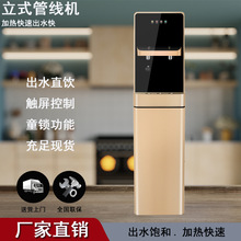 �ӟ��ˮ�C��ʽ�ٟ�ܾ��C���B͸������ˮ��ֱ�ˮ������ֱC