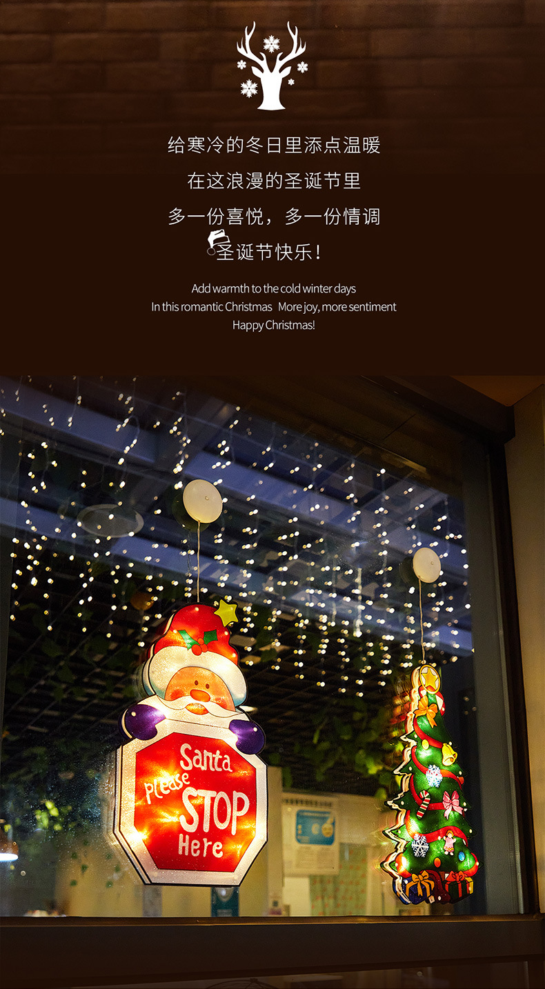 圣诞挂灯-详情页790_09