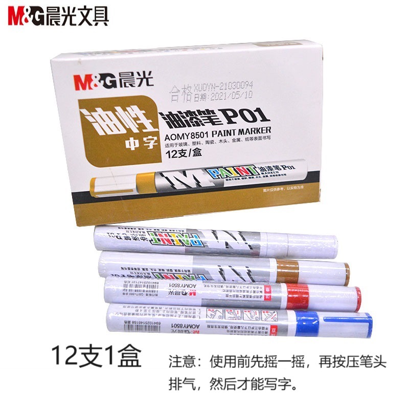 Rotulador de pintura Morning Light P01