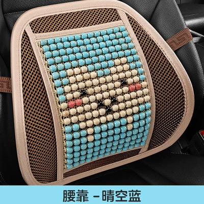 Square Cushion, Breathable Butt Cushion, Truck: Cool pad - ks-xianyun-wooden-beads-clear-sky-blue-1-waist-support-general