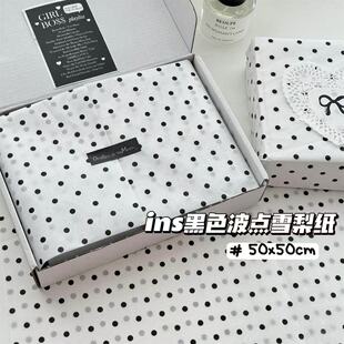ins�L���c���bС������������϶YƷ�Y����b�A�c���b��ƽ�r��