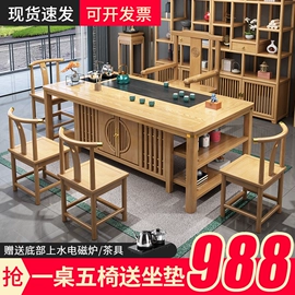 实木床;桌类、茶几;餐椅