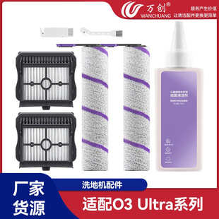 �f���m�����LO3 Ultraϴ�ؙC����Lˢ�^�V�W�Vо�Ĳĺ���hepa