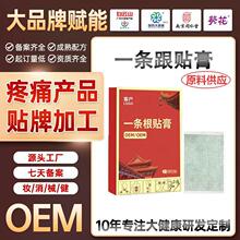 oem�N�Ƽӹ�һ�l�������N������P���i׵�N��׵��ʹ�N��ș�N�S��