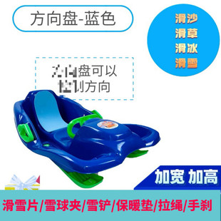 D2H�Ӻ�ѩ�嶬���������С����ͯ��ѩ����ɳĮ��������ѩ��