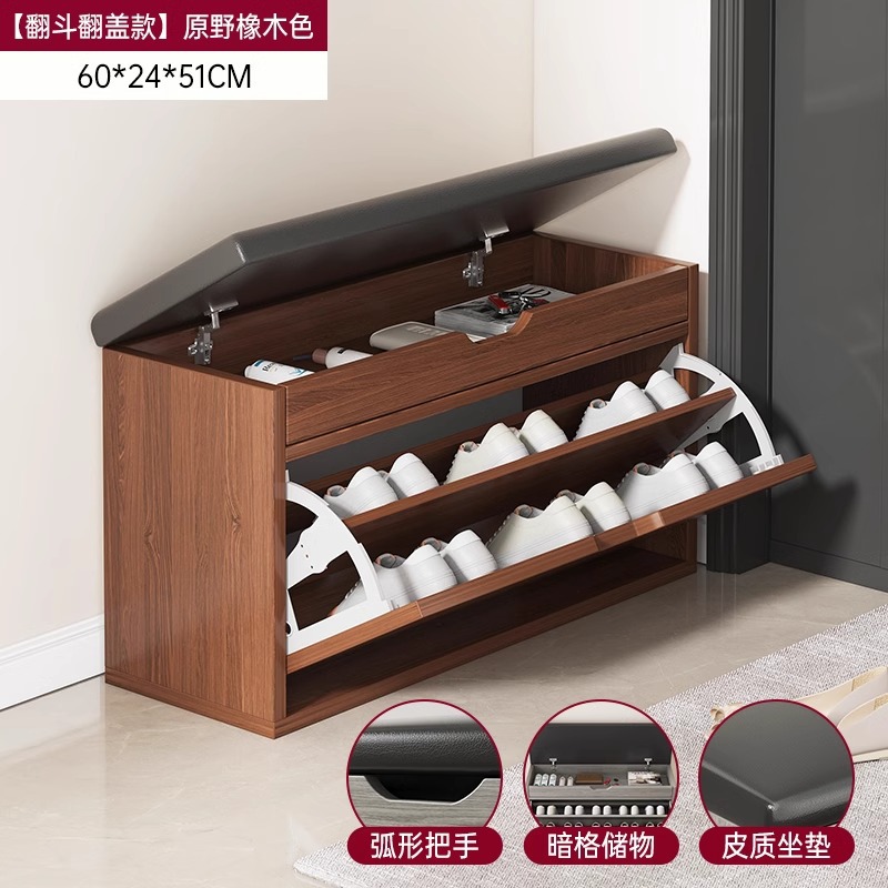 Porta de zapatos doméstica para sentarse y cambiar zapatos taburete de asiento taburete integrado multicapa volante almacenado en la puerta de entrada del gabinete de zapatos interior