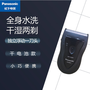 ����늄���횵�ES3831K��늳�ʽ��ʿ���ùκ�����횵�ȫ��ˮϴ