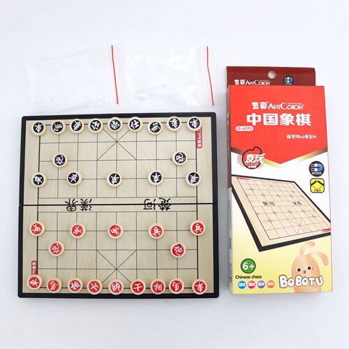 Chinese Chess Magnetic Large Box, Magnetic Folding Small Chessboard, Intelligent Game Chess, Competition Game Chess, Wholesale