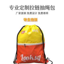 高端定制涤纶拉链束口背包培训班广告袋商家促销赠品环保袋印logo