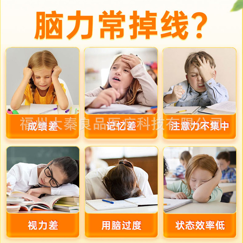 仁. DHAクルミ油ゲルキャンディー成人学生と脳記憶力を増強する藻油カプセル卸売り代|undefined