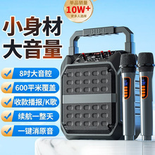 广场舞音响蓝牙户外小音箱大音量手提便携式家用k歌重低音炮无线