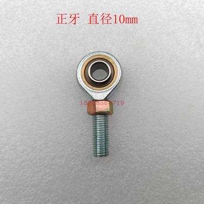 Electric Go-Kart Beach Vehicle 10mm Joint Bearing Fish Eye Ball Head Tie Rod Steering Tie Rod Horizontal Straight Tie Rod (Motorcycle frame) - one-orthodontic-external-thread-fish-eyeball-head-with-a-diameter-of-10mm