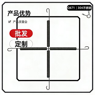 �ؑc�|�� 304���P����쏗�� �p�h���� �t������ �������l