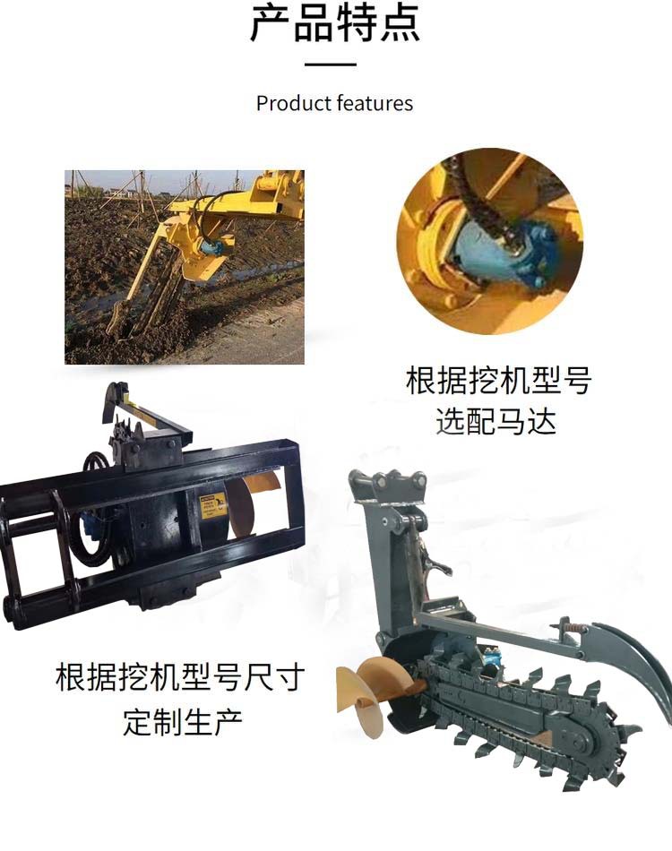 開溝機4