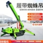 作业可折叠地形定制起重机