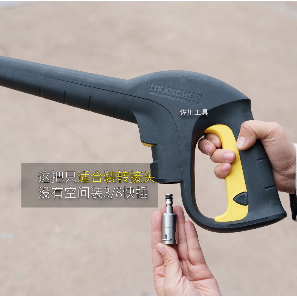 Adecuado para la máquina doméstica K1K2K3K4K5K7 máquina de pistola de agua de boquilla de cepillo de automóvil de alta presión image 5