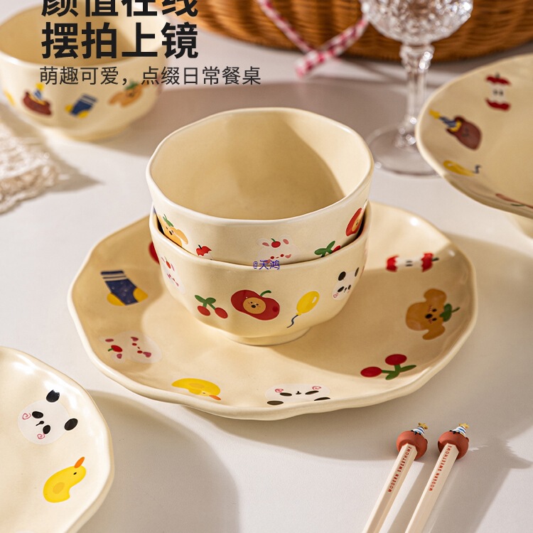 Cute Tableware Set, Dishes, Breakfast Plate for One Person, Birthday Gift, Bowl, Plate, Home Dish Plate