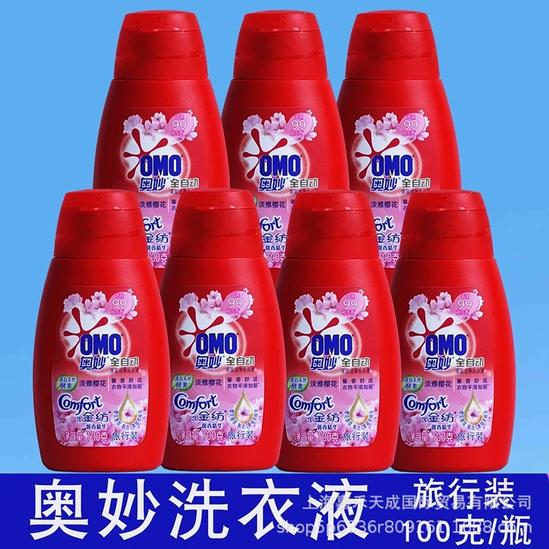 100g 작은 신비 병 자동 세탁 액체 딥 클렌징 및 지속적인 벚꽃 향수 휴대용 여행 팩