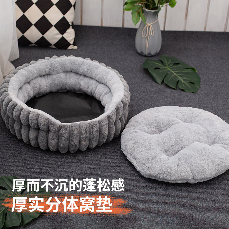 Amazonの新しいストライプラウンドネスト大型ペットネスト小型犬猫ネスト厚みのある犬マット防湿暖かい犬小屋|undefined