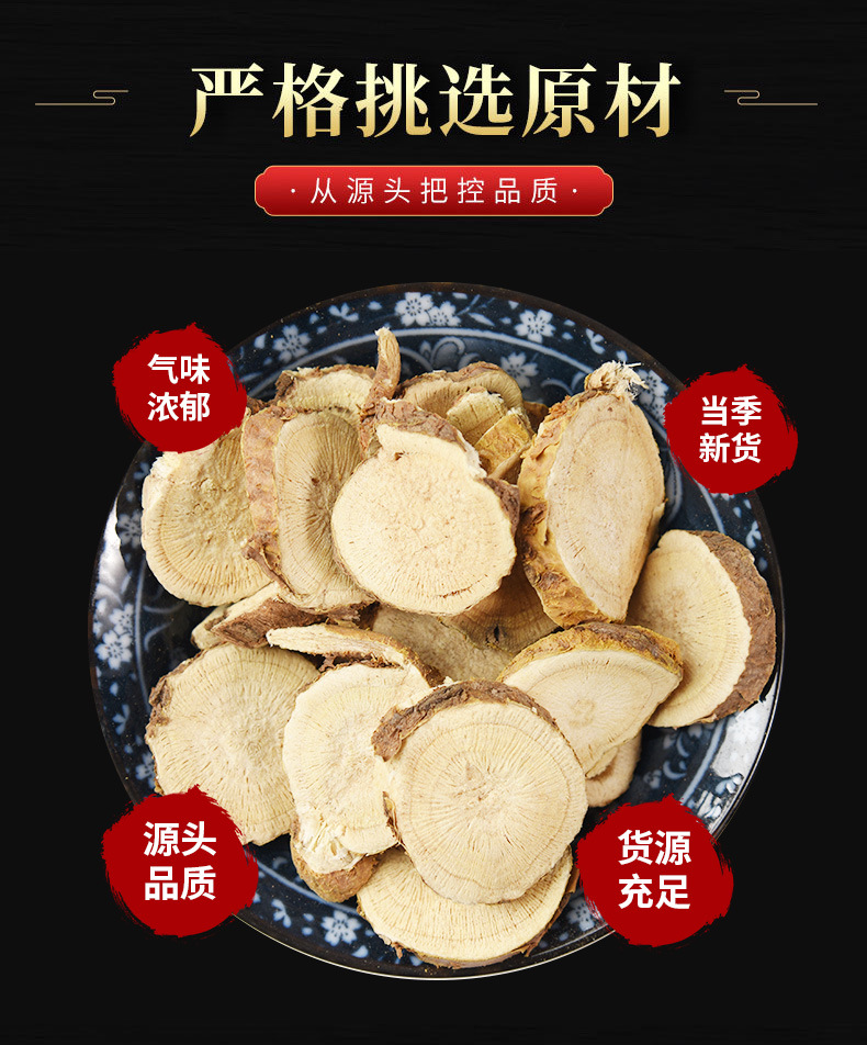 Ku Shen (Sophora flavescens) — Dried Root Slices, Powder & Whole Root for Tea, Congee & Soup key features