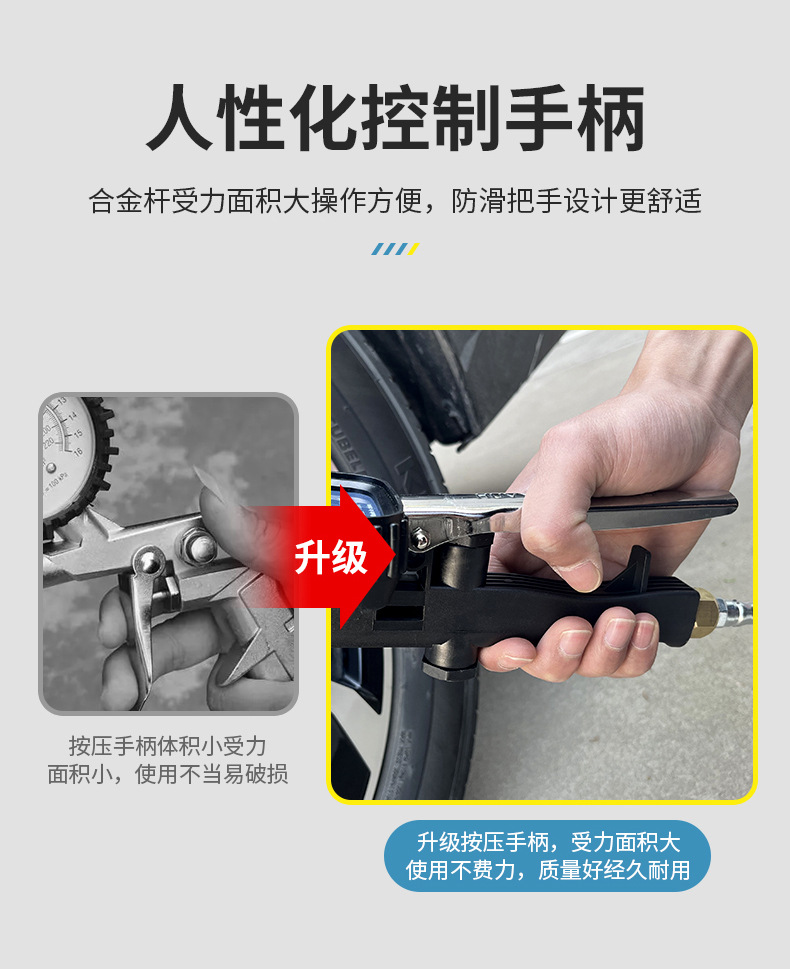 Suitable for Tire Pressure Gauge High-Precision Digital Digital Display Monitor with Tire Inflation Nozzle for Inflating and Inflating Cars