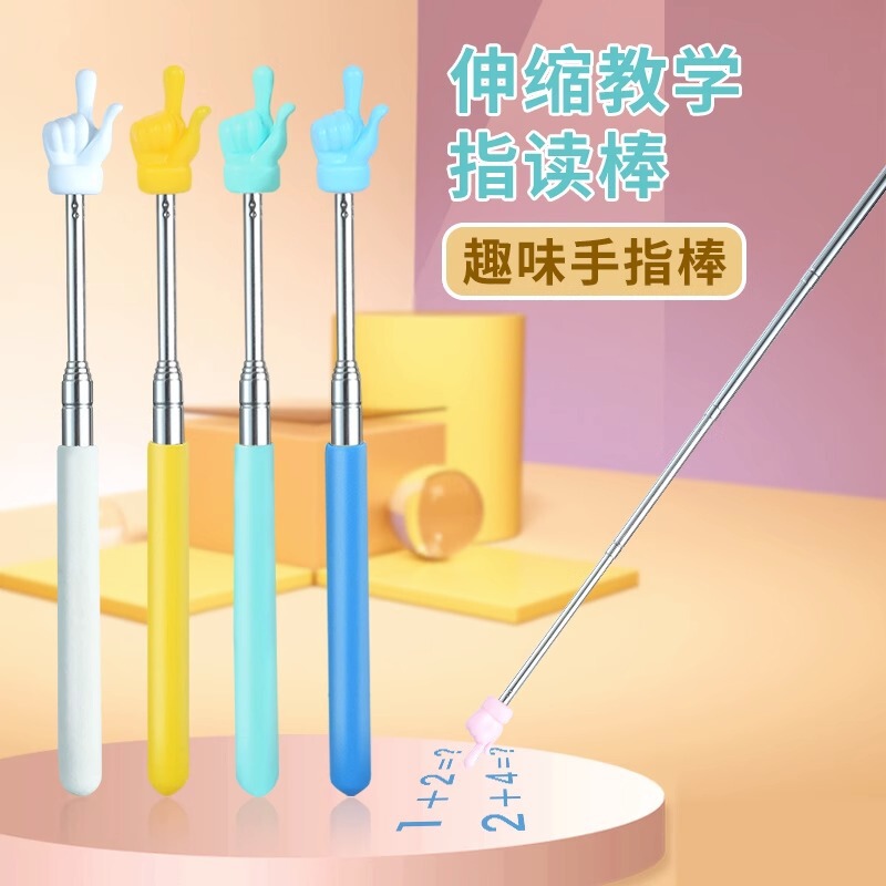 Retractable stainless steel baton children's finger Reading teaching whip teacher class home teaching stick teaching whip pen wholesale