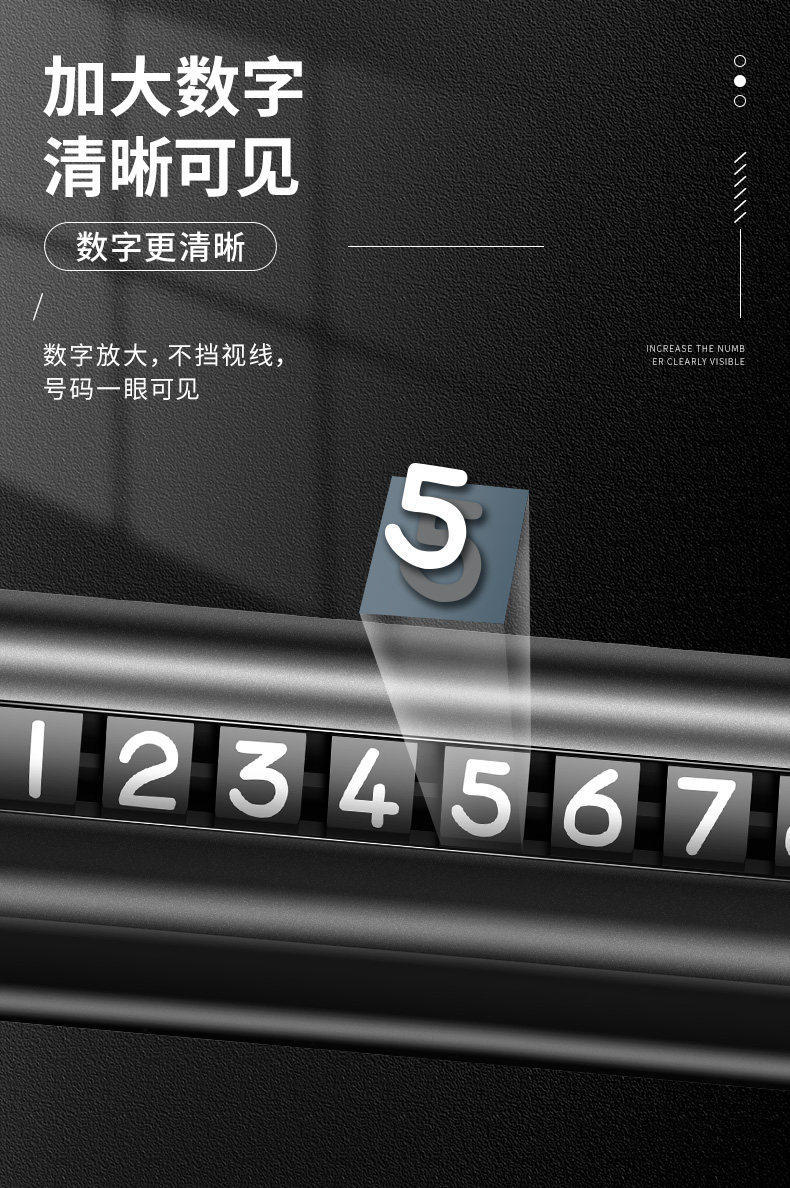 Temporary parking number plate, car relocation phone number plate, car accessories collection, personalized car parking sign, moving license plate