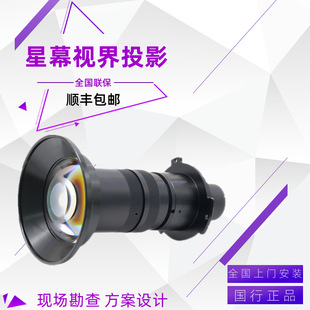 ������0.34/0.42/0.52/0.65/0.83/0.9/1.0ͶӰ�x�C���L���R�^�m��