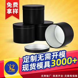 金属盒;金属罐;金属托盘