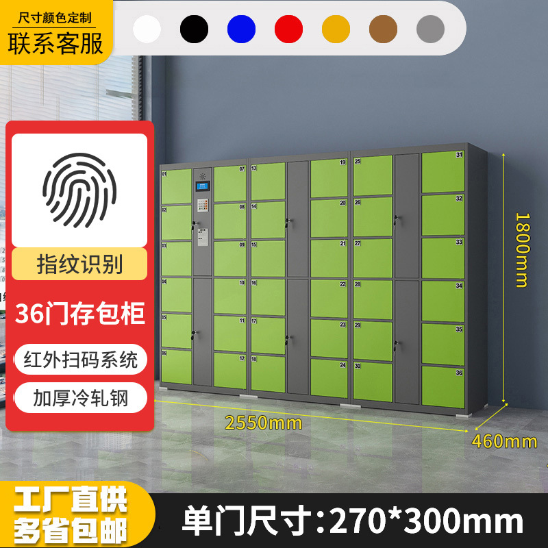 Armario electrónico inteligente Supermercado Reconocimiento facial Armario de almacenamiento de almacenamiento de código de escaneo de almacenamiento de código de barras de tarjeta
