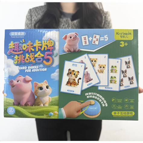 Kids' Toy