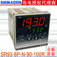 ȫSR93-8P-N-90-100R¿ ձSR93SHIMADEN¿