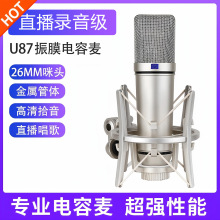 ����U87��Ĥ�����L��ֱ�����b ��X������O��ұ�֧��ԒͲ�O��