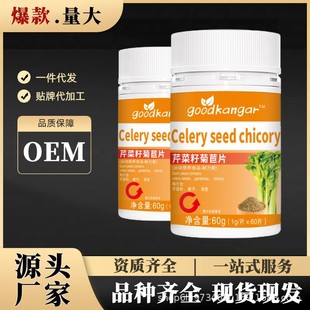 ��බ�������۲��Ѿ���Ƭ60g/ƿ�˅�ɳ�����y�����lһ�����l�F؛