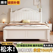 实木床现代简约1.8米欧式主卧双人床1.5米出租屋床1.2米经济床架