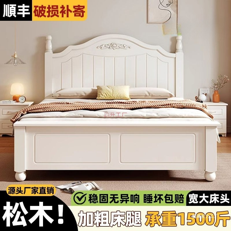 实木床现代简约1.8米欧式主卧双人床1.5米出租屋床1.2米经济床架