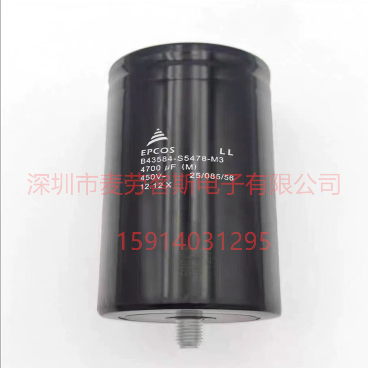 当天发货 B43584-S5478-M3 代理德国EPCOS电容器450V 4700UF 现货