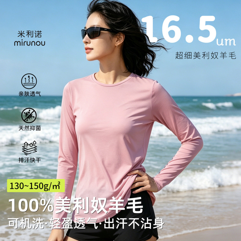 Merino Wool Long-Sleeved T-Shirt for Women, Outdoor Quick-Drying Clothing, Merino Base Layer Shirt, Running Sports Top 16.5Um