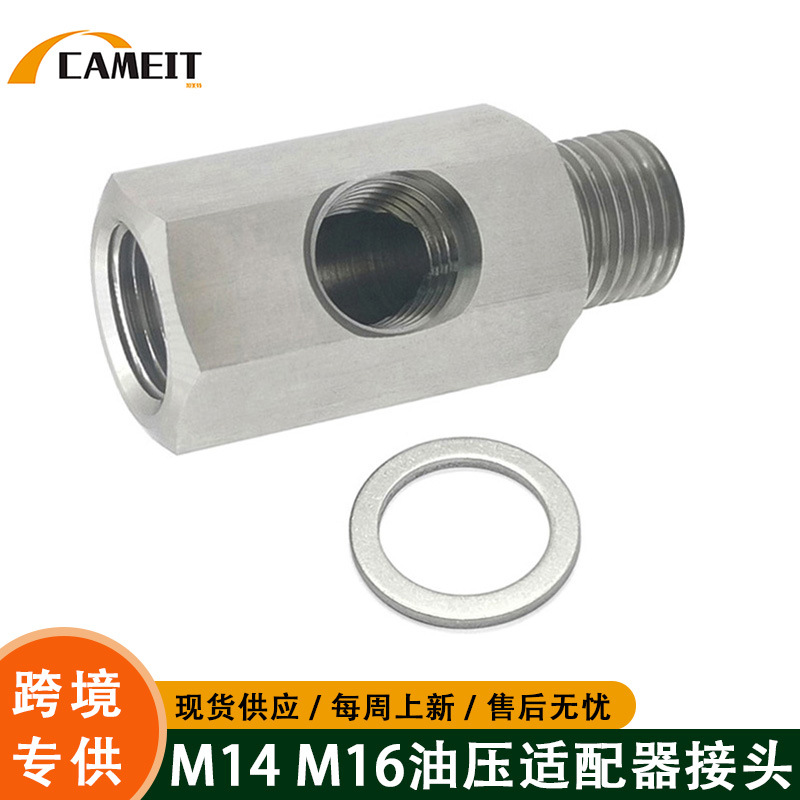 Adaptador de manómetro de combustible de tres vías de conector turboalimentado de acero inoxidable para automóvil M14M16 a 1/4NPT orificio lateral