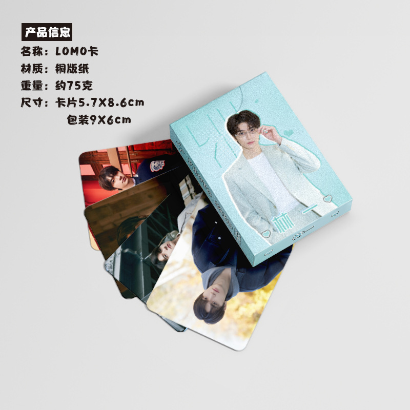 Lin Xiaokai Boxed 50 Pieces 57x86mm Star Peripheral Laser Card Postcard Lomo Card Wholesale