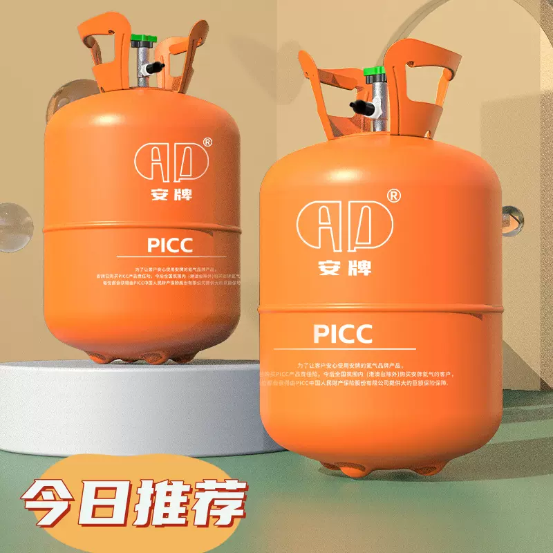 婚庆告白气球专用高纯氦气｜便携一次性氦气瓶｜浪漫婚礼现场布置