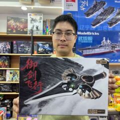 儿童遥控御剑飞行器玩具手表遥控泡沫飞剑无人机四轴模型玩具礼物