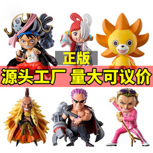 正版现货海贼王 恶魔果实造型扭蛋Q版手办海战乌塔女帝紫盒蛋摆件