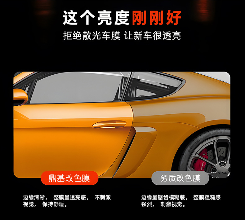 Original Car Paint Series Car Clothing Color Changing Film Whole Car Paint Surface Can Be Attached Pet Car Color Changing Film Pvc Car Color Changing Film