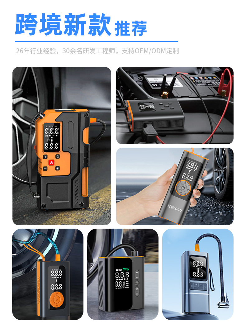 Portable Car Air Pump Single Cylinder 25 Cylinder Wireless Hidden Storage Compartment Multi-Function Car Electric Air Pump